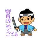 浅黄色の侍達（個別スタンプ：24）