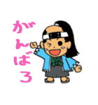 浅黄色の侍達（個別スタンプ：26）