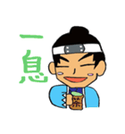浅黄色の侍達（個別スタンプ：34）