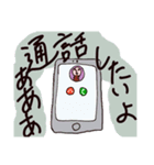 くしゃみのお兄さん。（個別スタンプ：5）