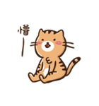 Jeremy's life（個別スタンプ：2）