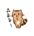 Jeremy's life（個別スタンプ：3）