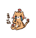 Jeremy's life（個別スタンプ：11）