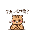 Jeremy's life（個別スタンプ：18）
