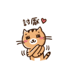 Jeremy's life（個別スタンプ：21）