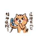 Jeremy's life（個別スタンプ：36）