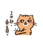 Jeremy's life（個別スタンプ：39）