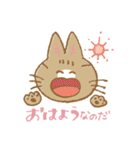 猫なのだ！（個別スタンプ：1）