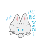 猫なのだ！（個別スタンプ：2）