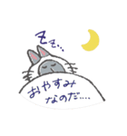 猫なのだ！（個別スタンプ：4）