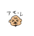 父ひろし4（個別スタンプ：2）