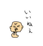父ひろし4（個別スタンプ：4）