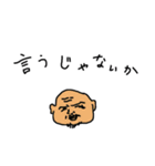 父ひろし4（個別スタンプ：5）