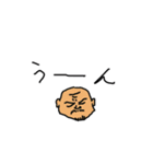 父ひろし4（個別スタンプ：6）