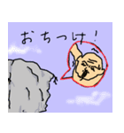 父ひろし4（個別スタンプ：7）