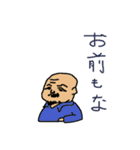 父ひろし4（個別スタンプ：8）
