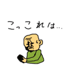 父ひろし4（個別スタンプ：10）