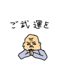 父ひろし4（個別スタンプ：11）