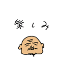 父ひろし4（個別スタンプ：23）