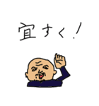 父ひろし4（個別スタンプ：27）