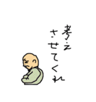 父ひろし4（個別スタンプ：32）
