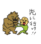 父ひろし4（個別スタンプ：36）