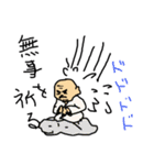 父ひろし4（個別スタンプ：38）