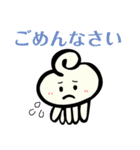 くらげちゃんスタンプ（個別スタンプ：2）