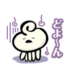 くらげちゃんスタンプ（個別スタンプ：9）