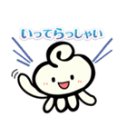 くらげちゃんスタンプ（個別スタンプ：18）