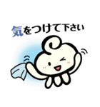 くらげちゃんスタンプ（個別スタンプ：20）