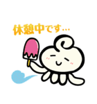 くらげちゃんスタンプ（個別スタンプ：21）