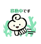 くらげちゃんスタンプ（個別スタンプ：23）
