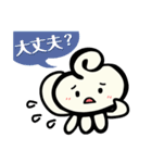くらげちゃんスタンプ（個別スタンプ：27）