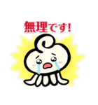 くらげちゃんスタンプ（個別スタンプ：29）