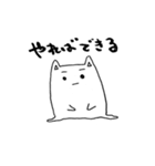 っぽいネコ（個別スタンプ：5）