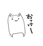 っぽいネコ（個別スタンプ：6）