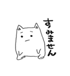 っぽいネコ（個別スタンプ：7）