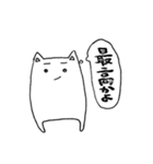 っぽいネコ（個別スタンプ：9）
