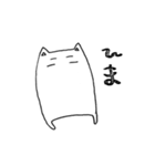っぽいネコ（個別スタンプ：10）