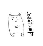 っぽいネコ（個別スタンプ：16）