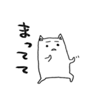 っぽいネコ（個別スタンプ：18）