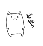 っぽいネコ（個別スタンプ：19）