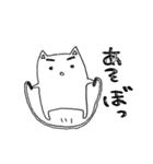 っぽいネコ（個別スタンプ：25）