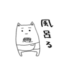 っぽいネコ（個別スタンプ：26）