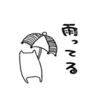 っぽいネコ（個別スタンプ：27）