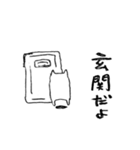 っぽいネコ（個別スタンプ：29）
