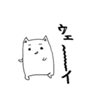 っぽいネコ（個別スタンプ：35）