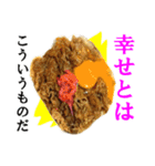 【実写】牛丼（個別スタンプ：1）