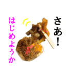 【実写】牛丼（個別スタンプ：2）